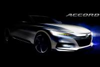 «Хонда» показала первое изображение нового «Аккорда»
