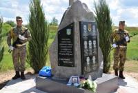 На Донбассе открыли памятник семи Героям "Железной бригады" (фото)