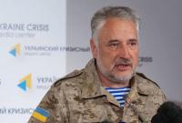 Жебривский выступил за создание совместной ВЦА для Донецкой и Луганской областей