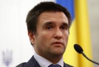 ЕВРОАТОМ ратифицировал Соглашение об ассоциации между Украиной и ЕС - П.Климкин