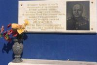 Неизвестные в Одессе ночью сняли мемориальную доску маршалу Жукову