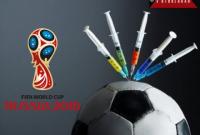 Сборную России по футболу заподозрили в употреблении допинга на ЧМ-2014 - СМИ