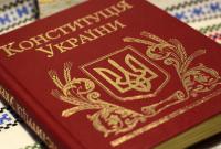 Порошенко и Гройсман поздравили украинцев с Днем Конституции
