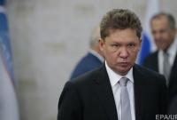 Исполнительная служба взыскала с Газпрома еще 80 млн штрафа в бюджет Украины