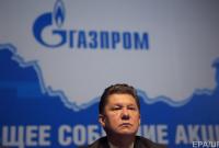 Газпром может подать еще один иск против Украины в международный арбитраж