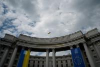 МИД выразил протест РФ и требует предоставить консулу доступ к украинским политзаключенным