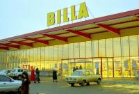 Billa может уйти из регионов Украины