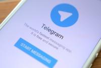 Telegram выпустил обновление для обхода блокировки в РФ