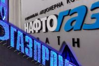 Стокгольмский арбитраж обязал "Нафтогаз" уплатить "Газпрому" более 1,7 млрд долл. - А.Миллер