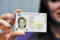 Миграционная служба планирует выдать в течение четырех лет 28 млн ID-карточек