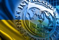 МВФ согласовал с Украиной меморандум по 3 пересмотру программы в рамках механизма EFF