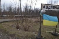 Украинская сторона готовит заявку на режим тишины для восстановления ЛЭП в Авдеевке