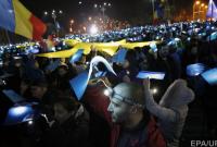 В Румынии около 10 тысяч человек вышли на антикоррупционный марш