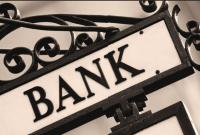 НБУ рассказал, сколько банки заработали в январе