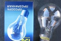 Суд начал процедуру банкротства украинского производителя электрических ламп