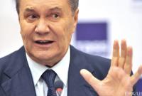 Прокуратура РФ сообщила ложный ростовский адрес проживания Януковича