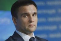 П.Климкин отреагировал на заявление "ДНР" об установлении "госграниц"