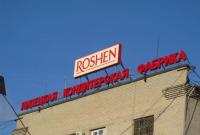 В России продлили арест фабрики Roshen в Липецке
