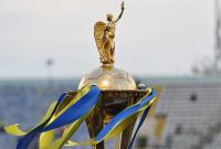 Финал Кубка Украины по футболу перенесли на 17 мая