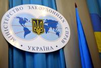 В МИД Украины отреагировал на резолюцию ЕП относительно украинских заключенных в России