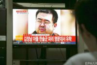 Убийство брата Ким Чен Ына: семья не забрала тело убитого