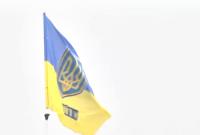 Под Донецком установили освященный украинский флаг (видео)