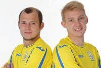 Игроки сборной Украины провели фотосессию в новой форме (видео)