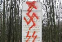 В МИД осудили осквернение памятника жертвам Холокоста в Тернополе