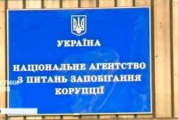 Кабмин внес киевское здание НАПК в перечень объектов, которые охраняет Нацгвардия