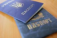 Рада зарегистрировала законопроект о лишении гражданства: чего бояться украинцам