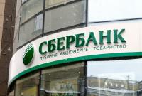Под гарантию Фонда гарантирования попадают менее половины вкладов в российских банках