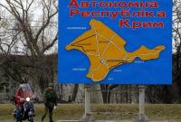 Крым – “черное пятно” на карте мира, – директор Amnesty International в Украине