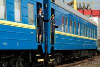 "Укрзализныця" назначила еще один дополнительный поезд к Пасхе