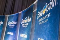 Россия отказалась транслировать "Евровидение-2017"