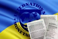 Техническая миссия МВФ начала работу в Украине