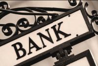 Активы 48-ми банков могут быть проданы Фондом гарантирования