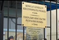 В Луцке обстреляли польское консульство