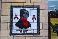 Со стен магазина на улице Грушевского в Киеве стерли граффити, сделанные во время Революции Достоинства