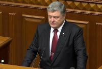 Внеблоковый статус не является гарантией безопасности Украины, – Порошенко