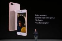 Apple показал iPhone 8: новый дизайн и "беспроводное будущее"