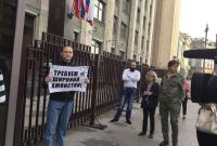 За одиночный пикет: у Госдумы задержали российского оппозиционера (фото)