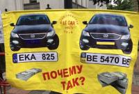 Как в Украине решат проблему с авто на еврономерах