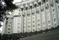 Кабмин отменил национальные стандарты в Украине