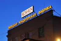Имущество липецкого Roshen'а оставили под арестом до декабря