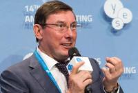 Генпрокуратура не планирует арест или экстрадицию Саакашвили, - Луценко