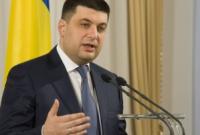 Премьер-министр Украины поздравил спасателей с профессиональным праздником
