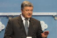 Украина привлекла 3 млрд долларов от размещения еврооблигаций сроком на 15 лет, - Порошенко
