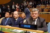 Порошенко прибыл на дебаты в ООН, где впервые выступит Трамп