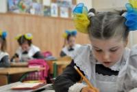 Венгерский парламент осудил украинский закон об образовании