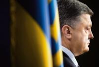 "Поддержка США реформ в Украине будет продолжаться", - Порошенко